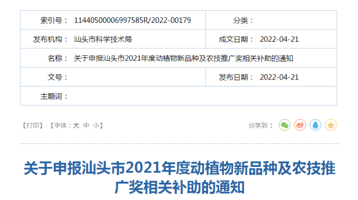 1651740725667438.png image.png