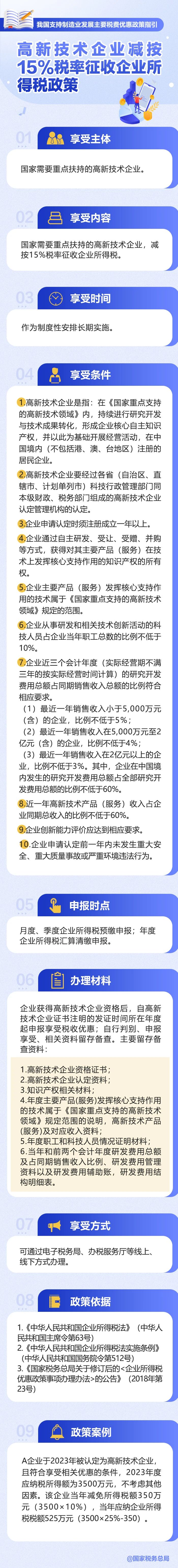 微信图片_20240531091631.jpg