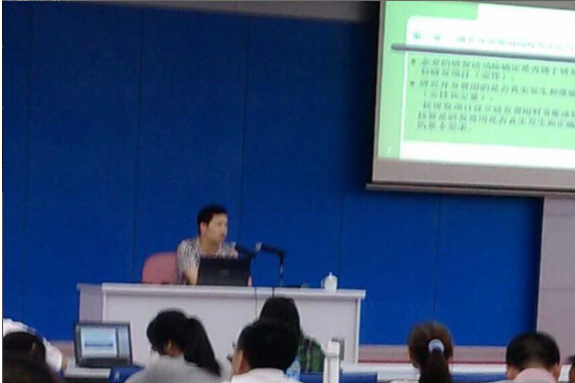 姜勇先生讲解高企新规财务方面知识